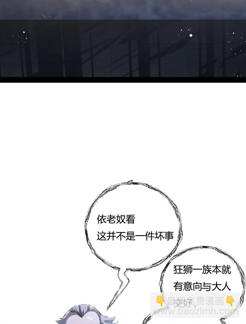 第10话 眼(1/2)-第11话