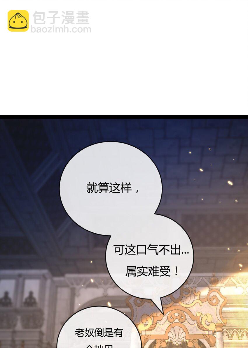 第10话 眼(1/2)-第11话