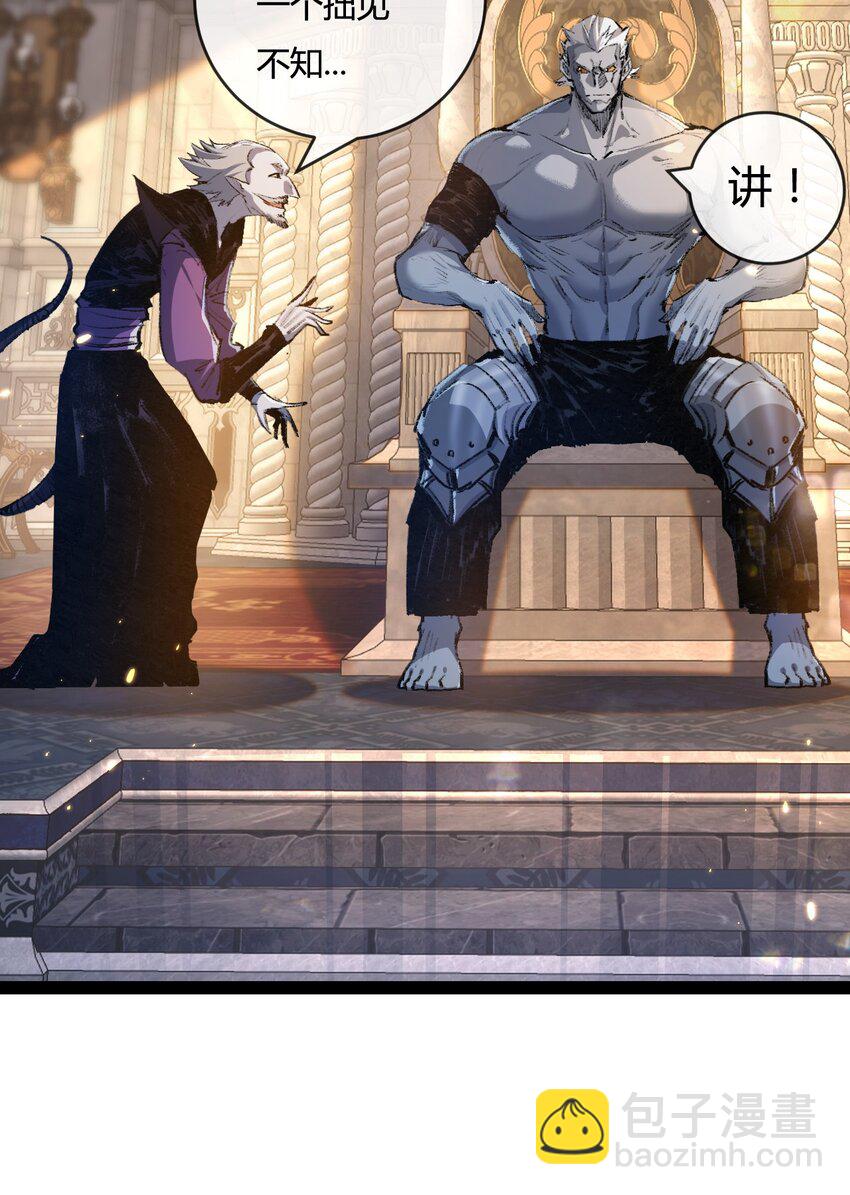 第10话 眼(1/2)-第11话