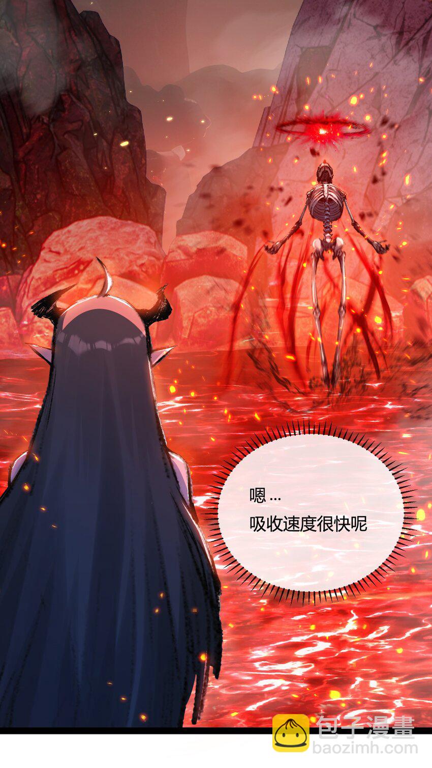 第10话 眼(1/2)-第11话