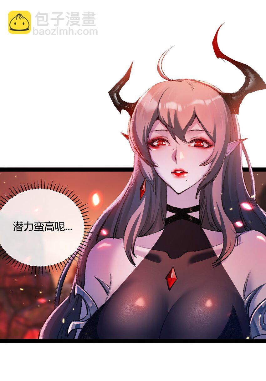 第10话 眼(1/2)-第11话