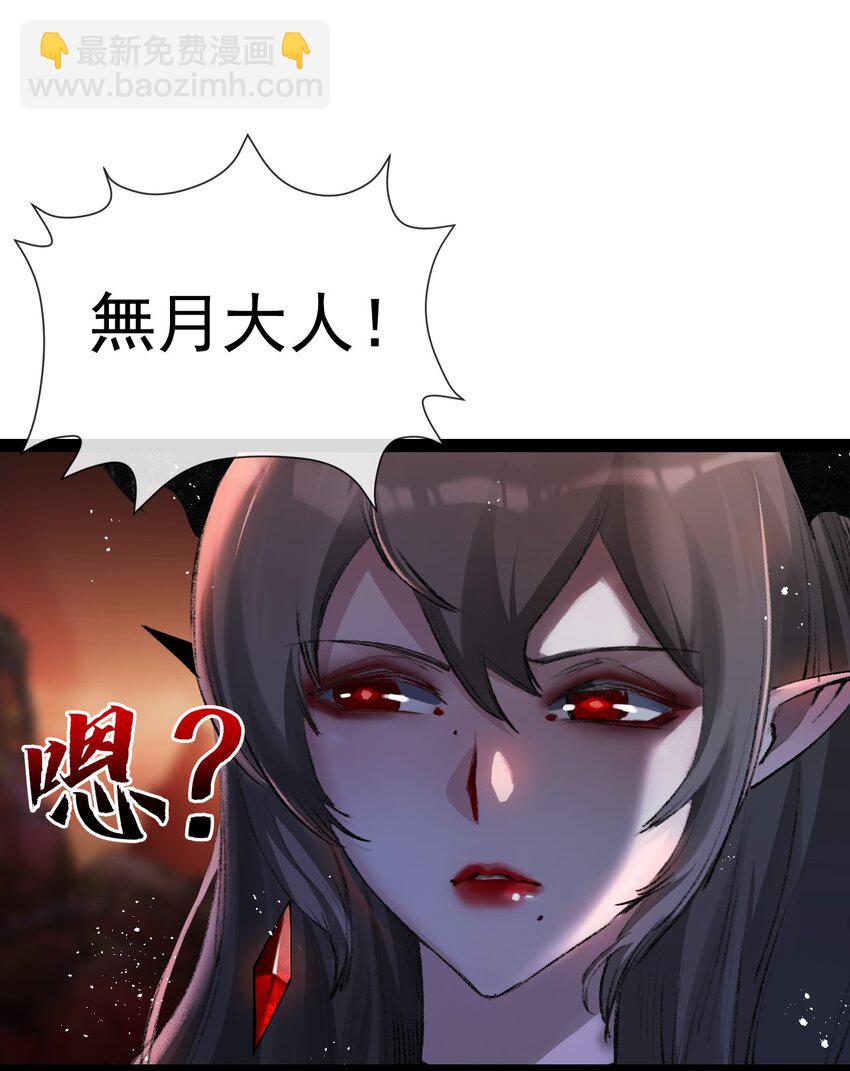 第10话 眼(1/2)-第11话