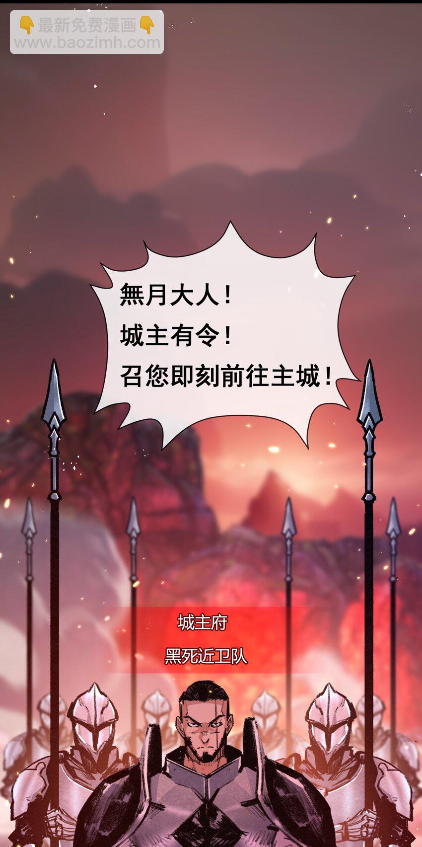 第10话 眼(1/2)-第11话