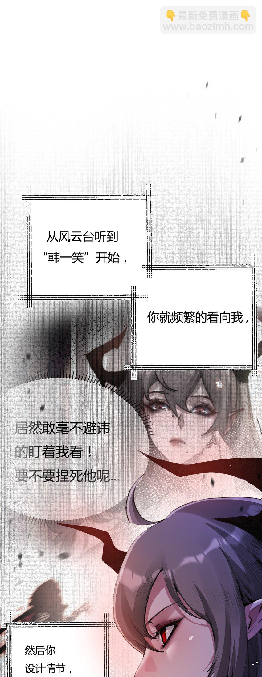 第12话 大哥(1/2)-第13话