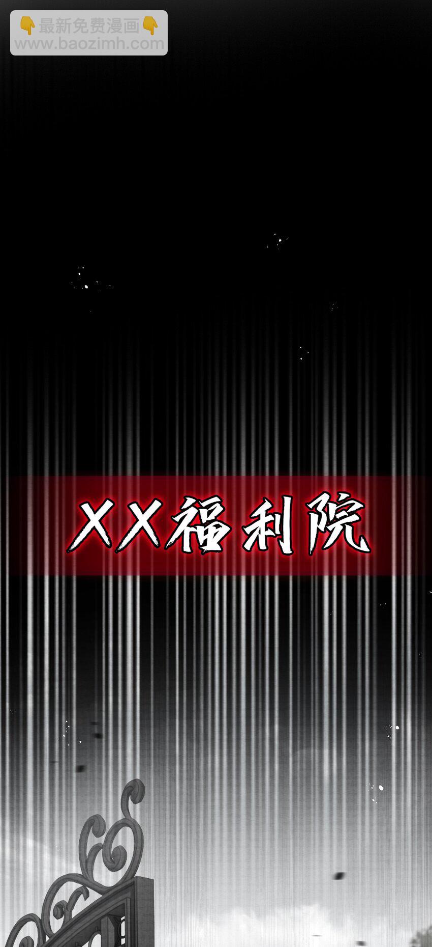 第12话 大哥(1/2)-第13话