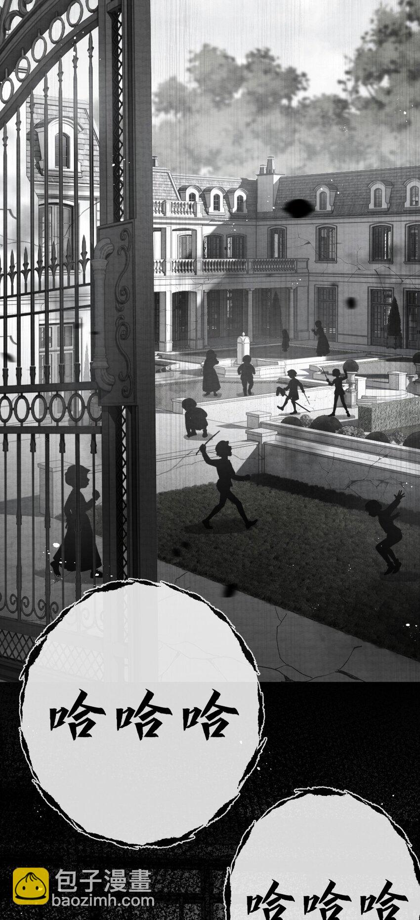 第12话 大哥(1/2)-第13话