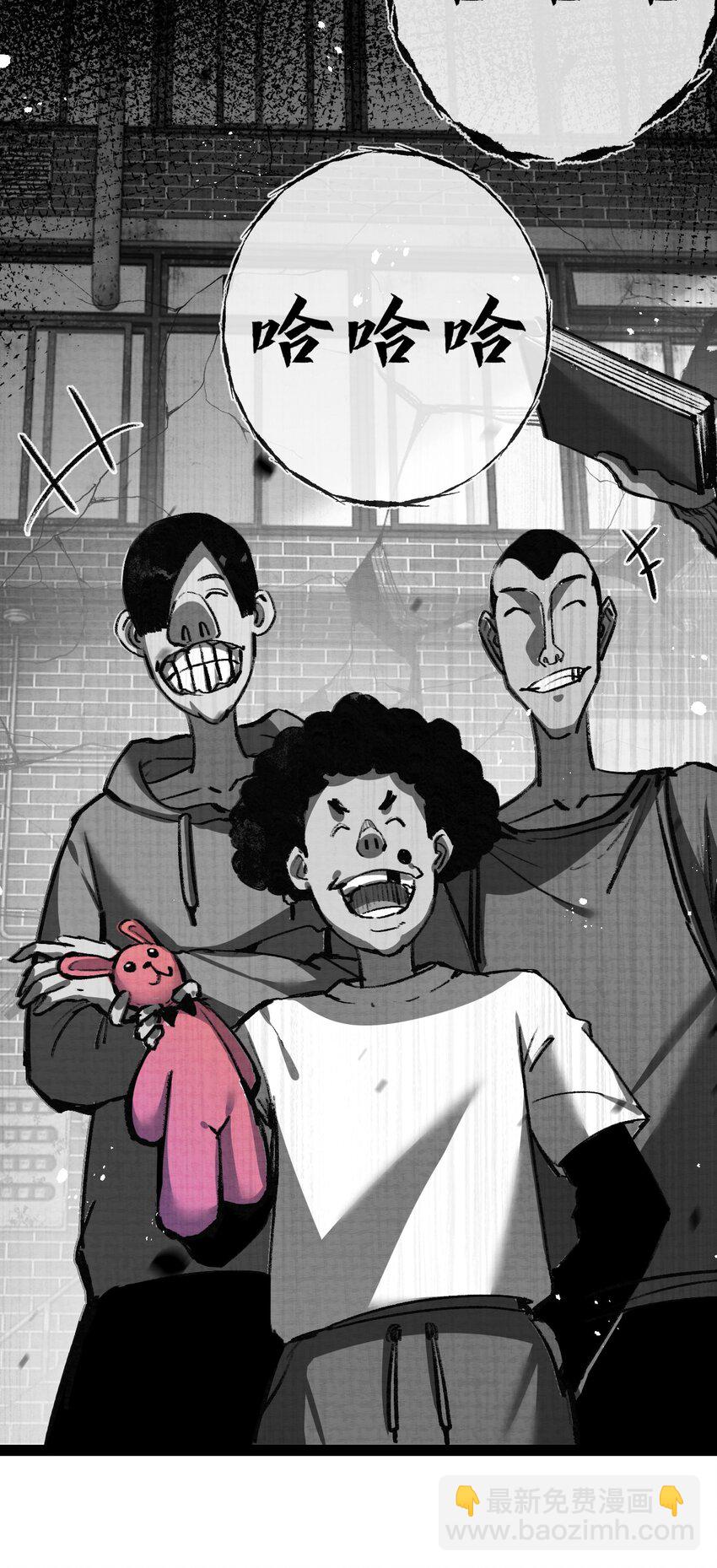 第12话 大哥(1/2)-第13话