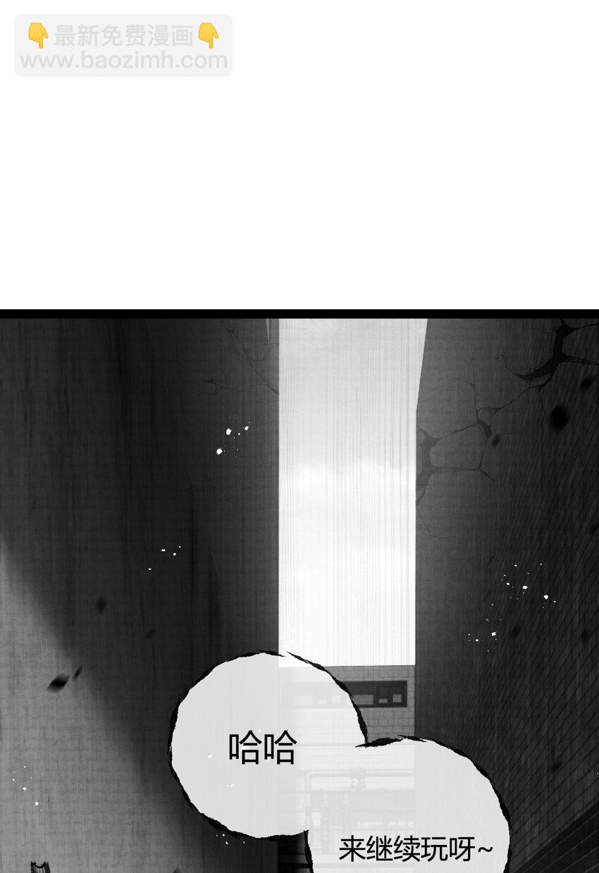 第12话 大哥(1/2)-第13话