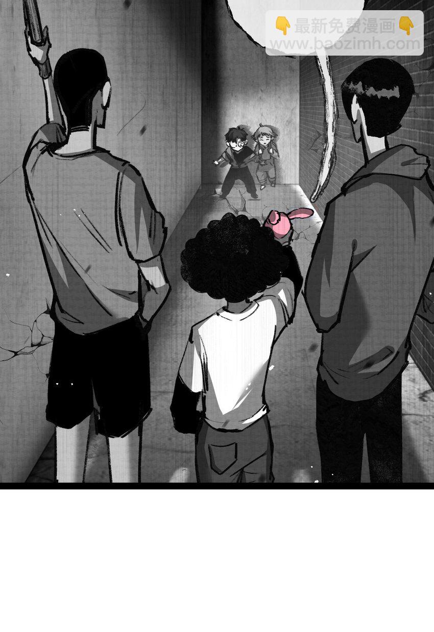 第12话 大哥(1/2)-第13话