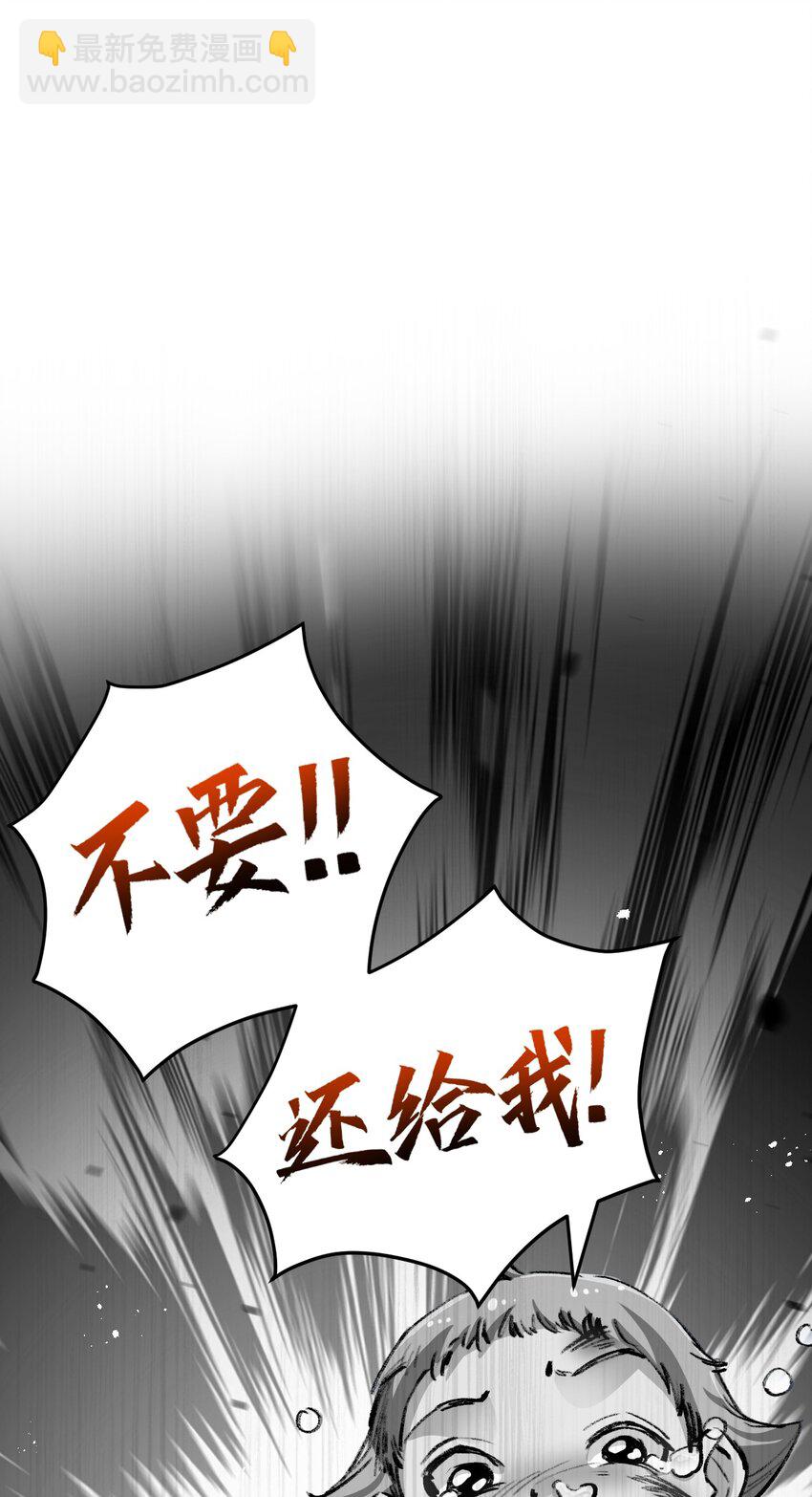 第12话 大哥(1/2)-第13话