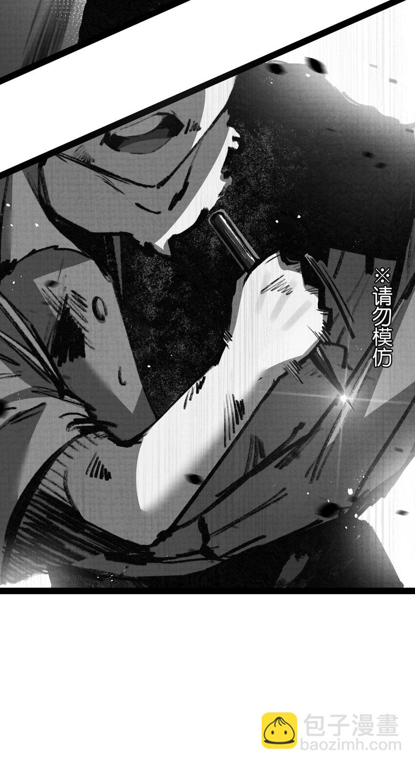 第12话 大哥(1/2)-第13话