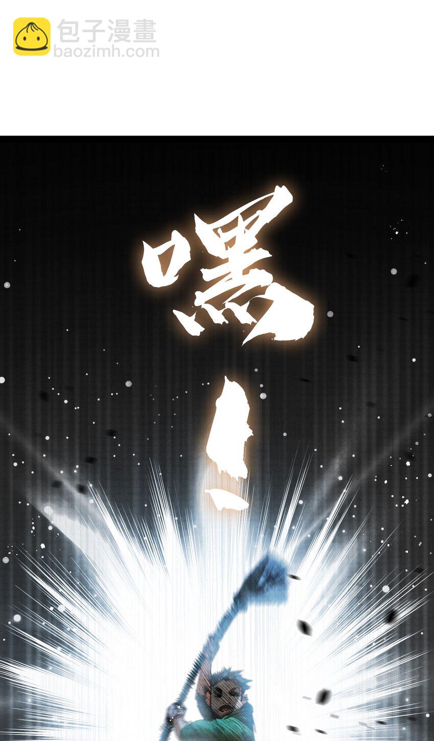 第12话 大哥(1/2)-第13话