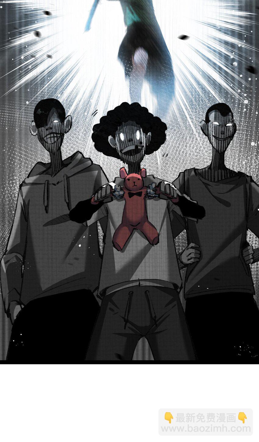 第12话 大哥(1/2)-第13话