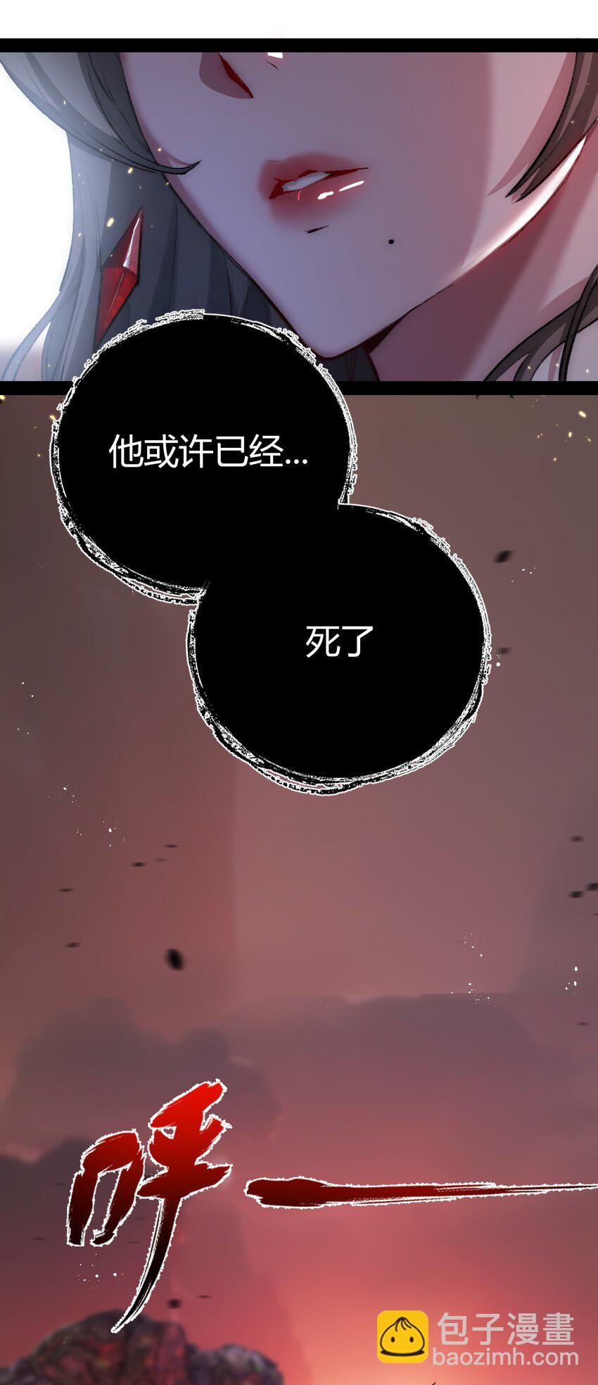 第12话 大哥(1/2)-第13话