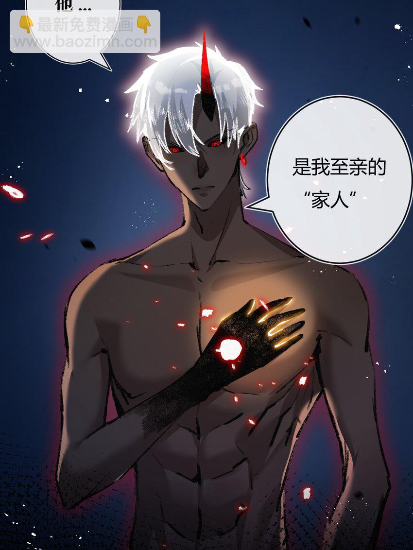 第12话 大哥(1/2)-第13话