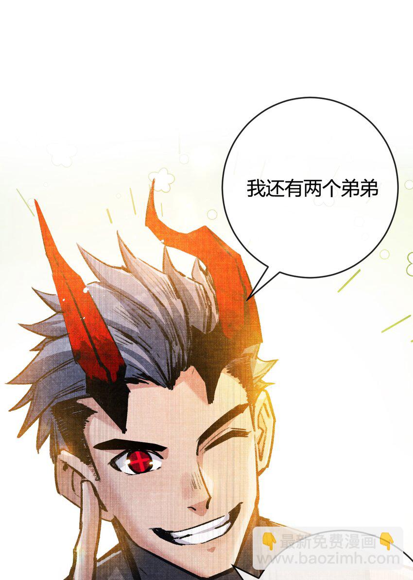 第12话 大哥(1/2)-第13话