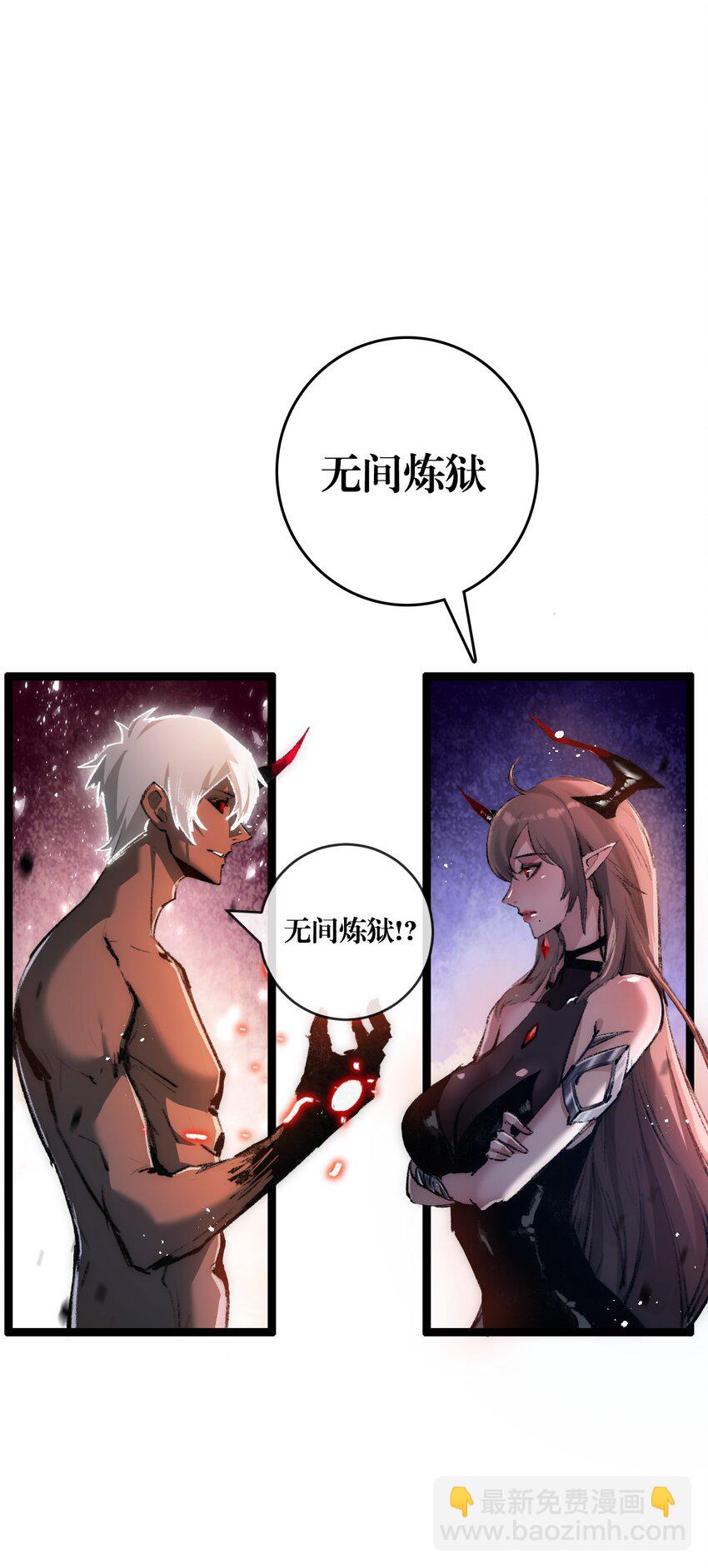 第12话 大哥(1/2)-第13话