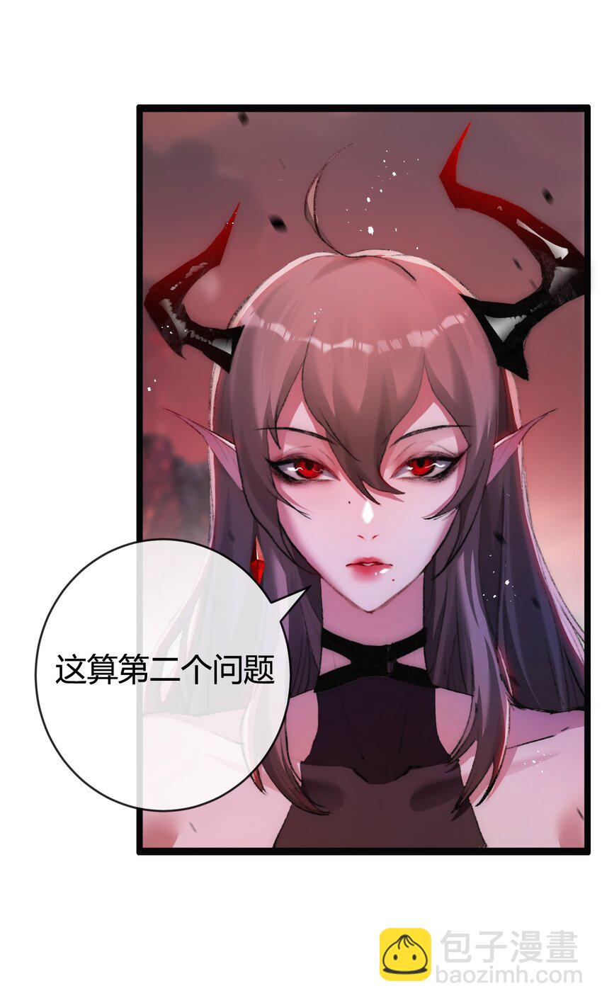 第12话 大哥(1/2)-第13话