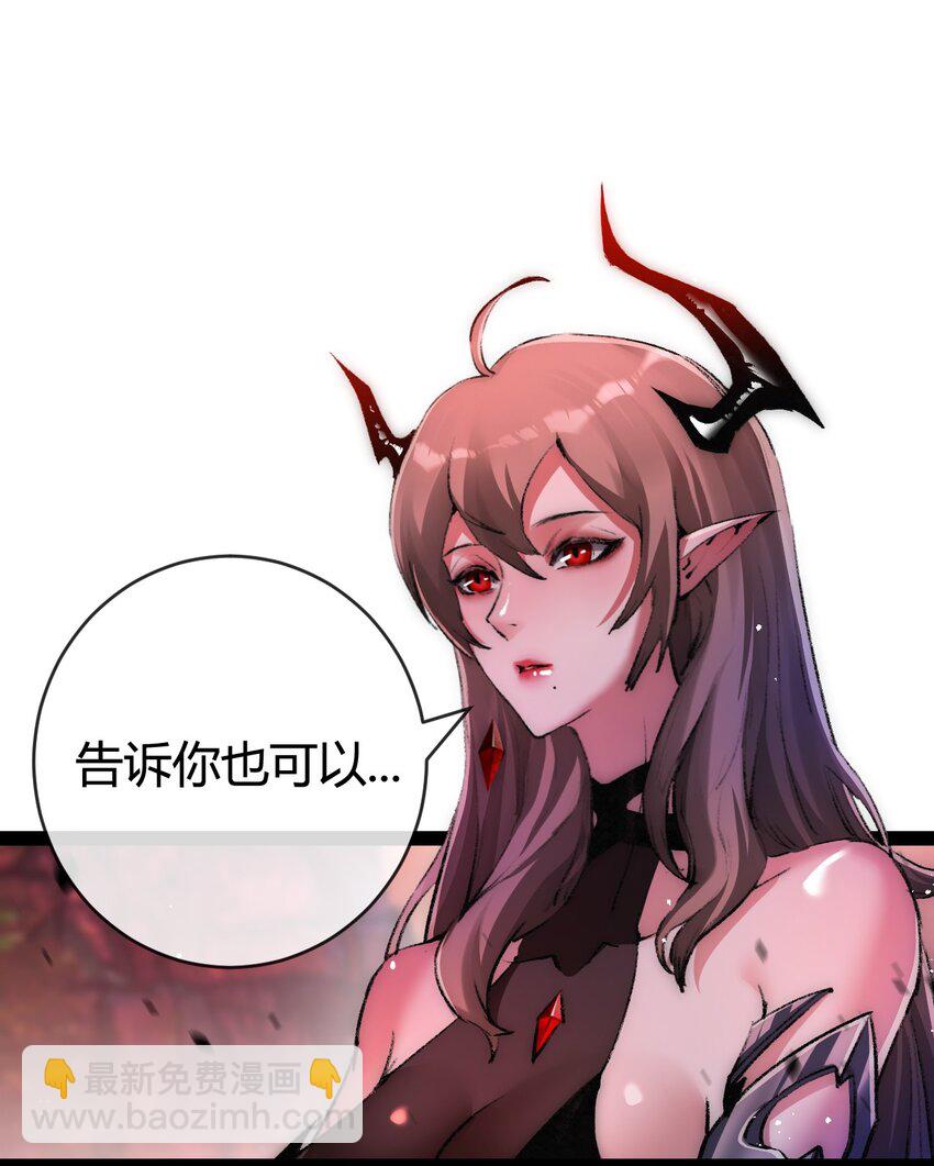 第12话 大哥(1/2)-第13话