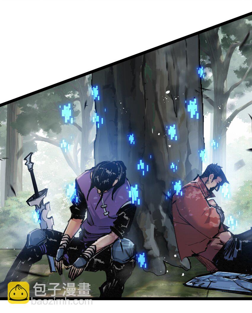 第14话 阿飞这个大逗逼(1/2)-第15话