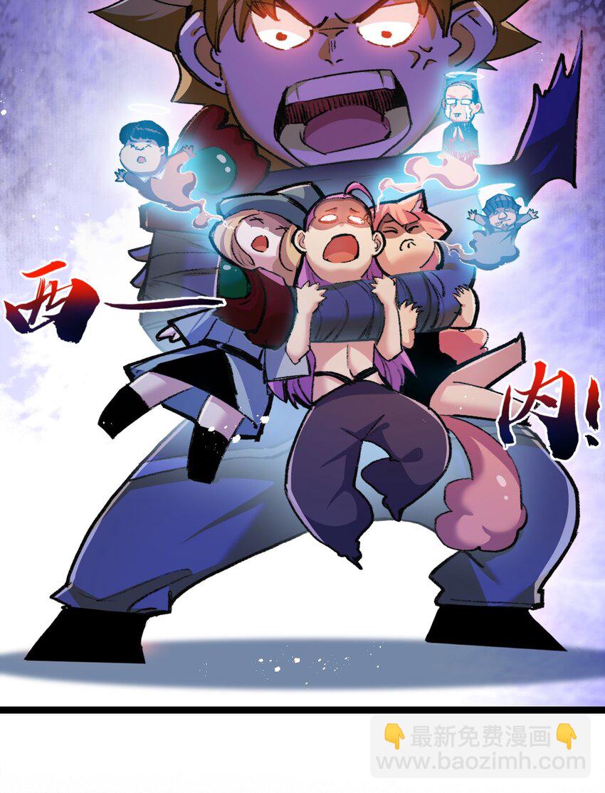 第14话 阿飞这个大逗逼(1/2)-第15话