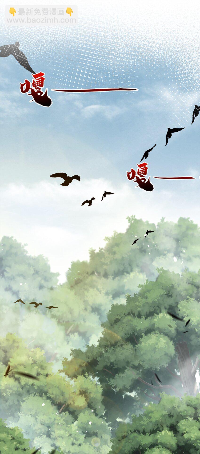 第14话 阿飞这个大逗逼(1/2)-第15话