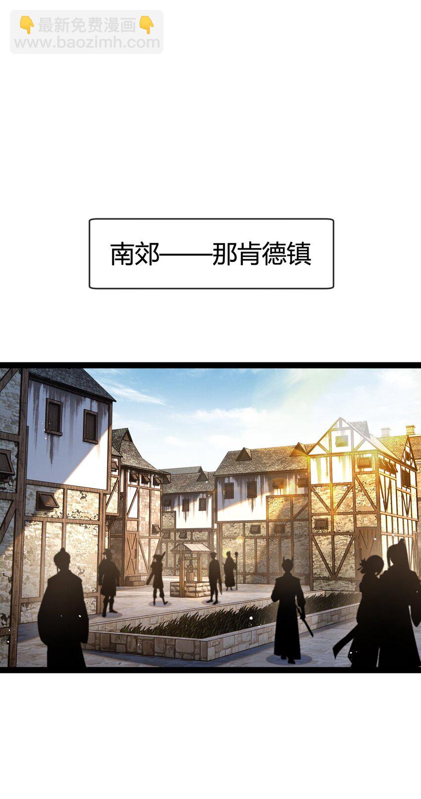 第14话 阿飞这个大逗逼(1/2)-第15话