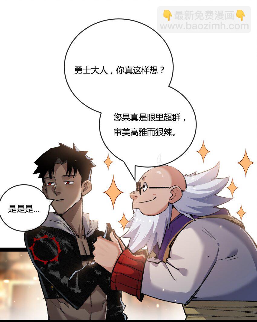 第14话 阿飞这个大逗逼(1/2)-第15话