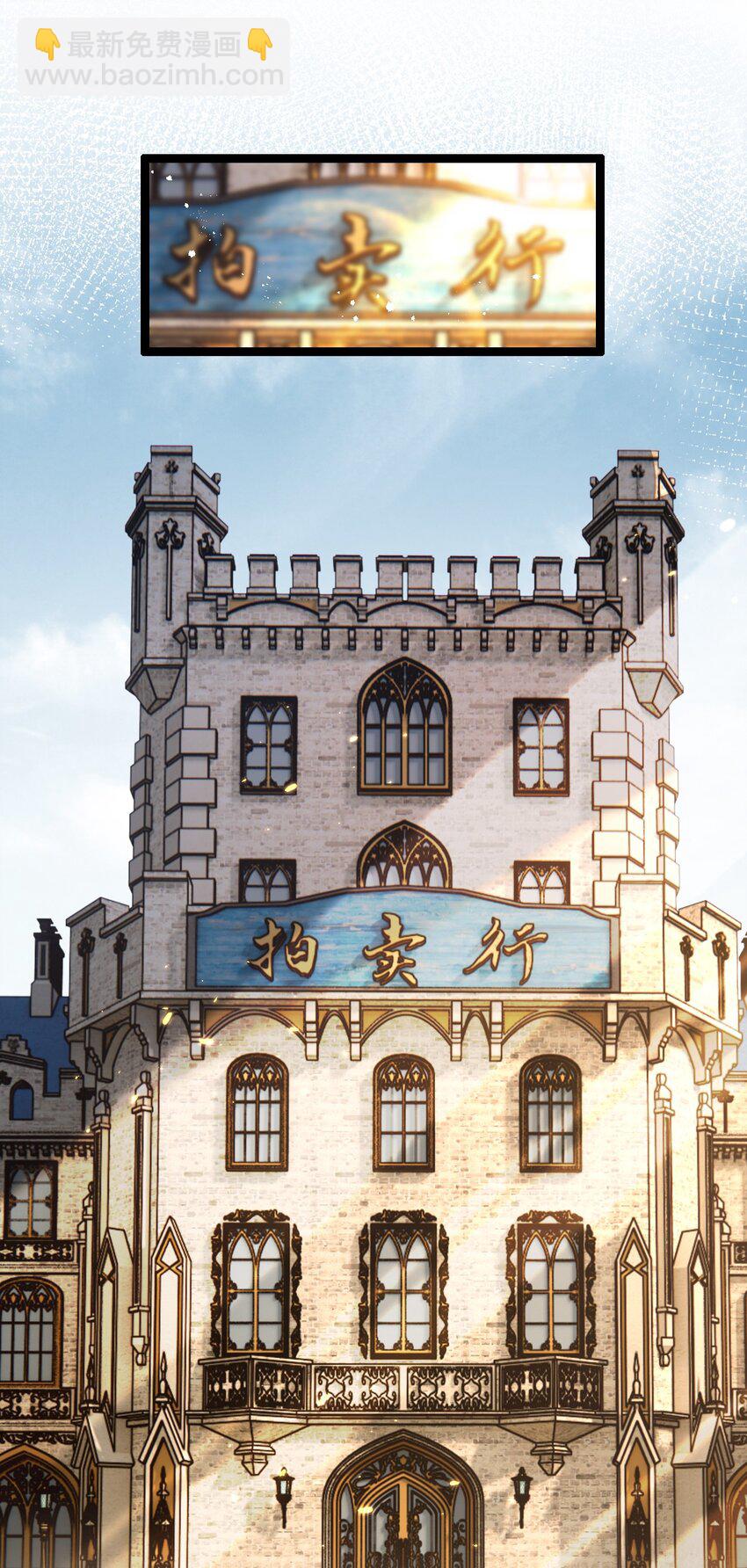 第14话 阿飞这个大逗逼(1/2)-第15话