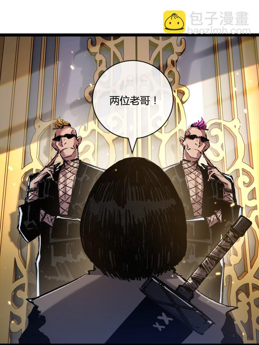 第14话 阿飞这个大逗逼(1/2)-第15话