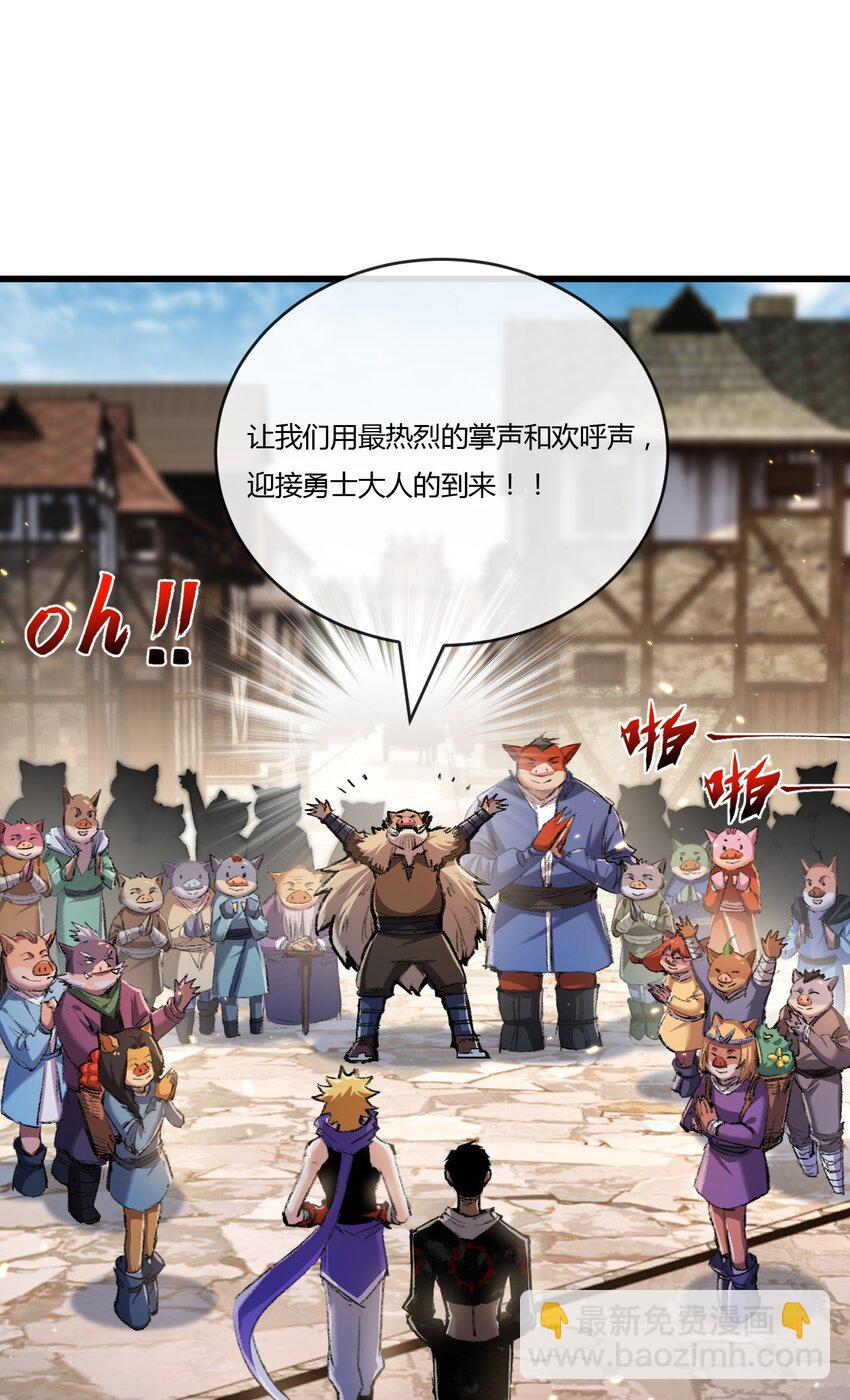 第16话 村落(1/2)-第17话