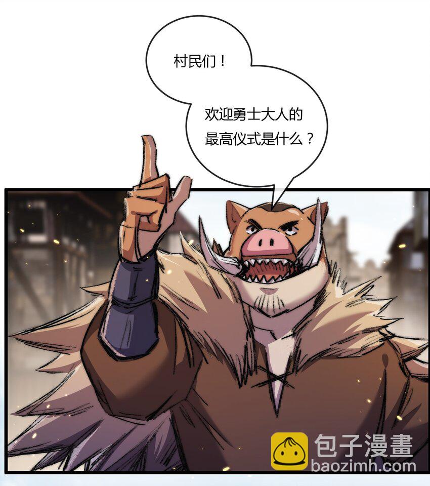 第16话 村落(1/2)-第17话