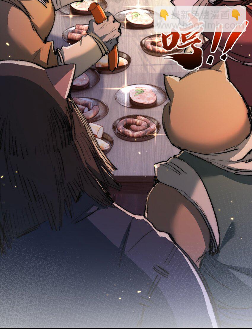 第16话 村落(1/2)-第17话