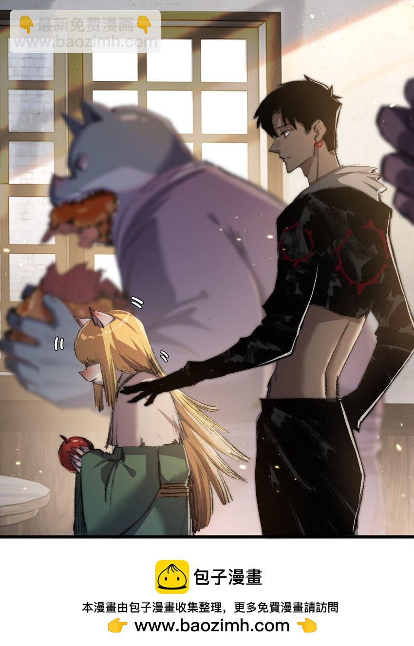 第16话 村落(1/2)-第17话