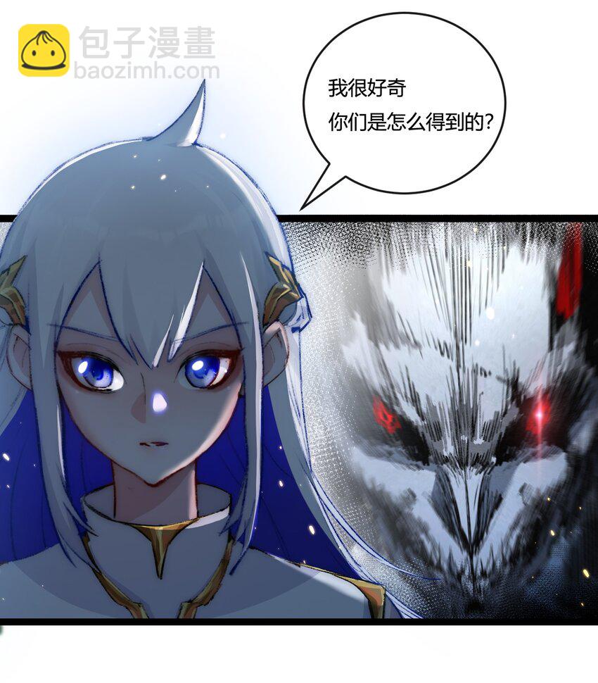 第16话 村落(1/2)-第17话