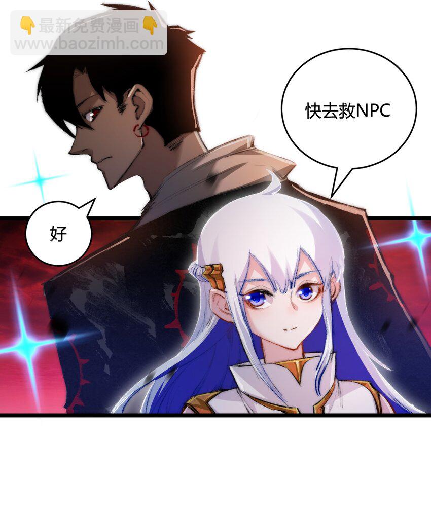 第18话 必须战胜的boss-第19话