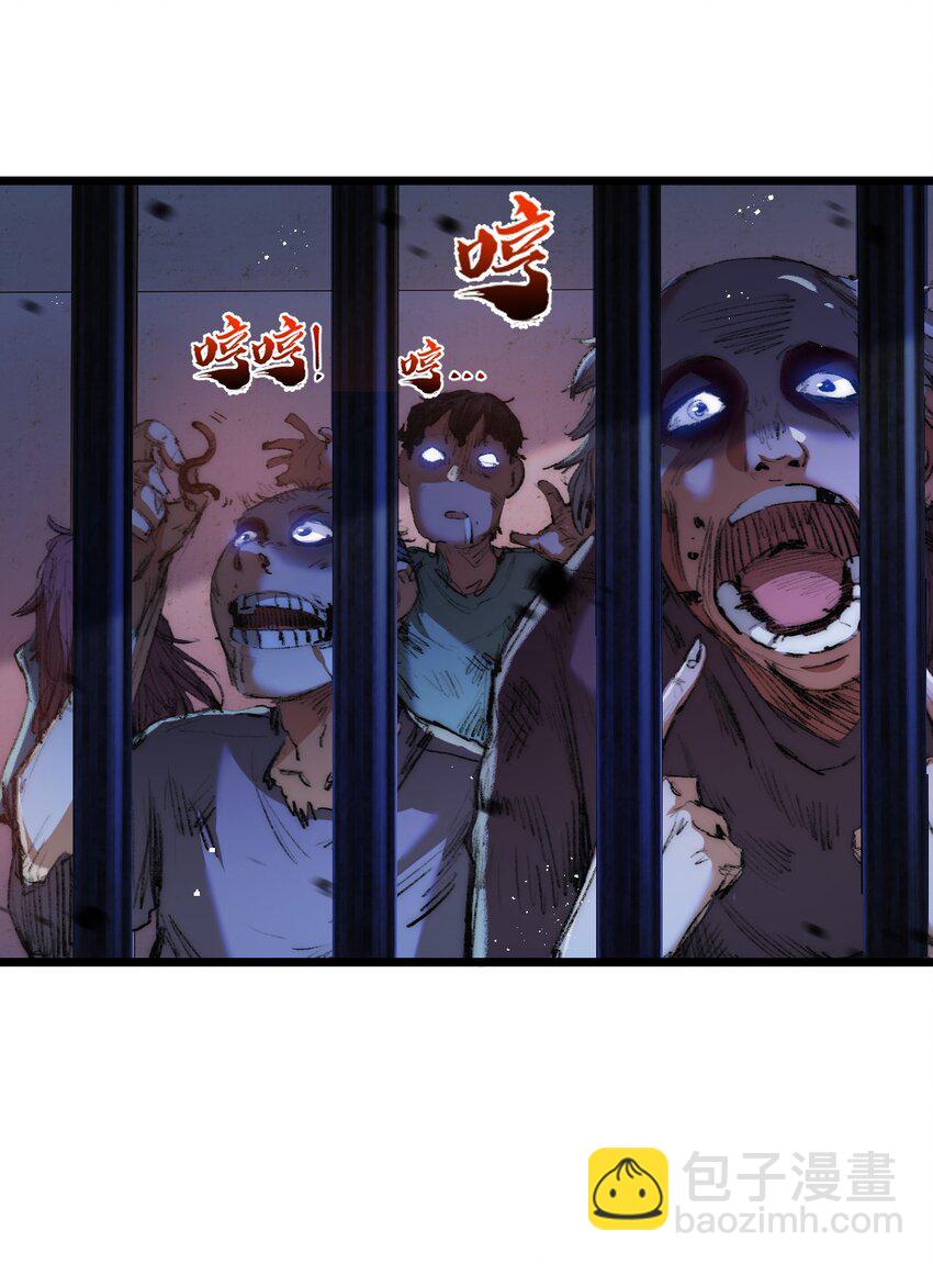 第18话 必须战胜的boss-第19话