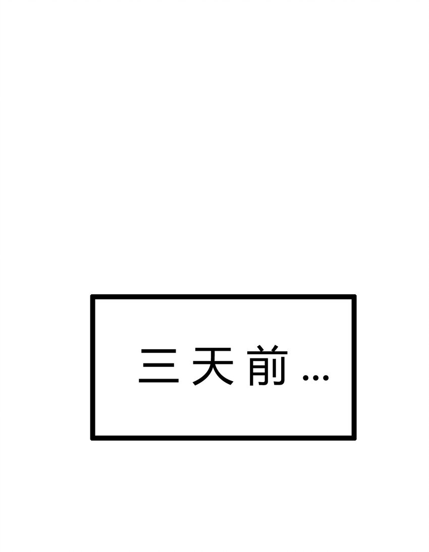 第2话 开始战斗！(1/2)-第3话