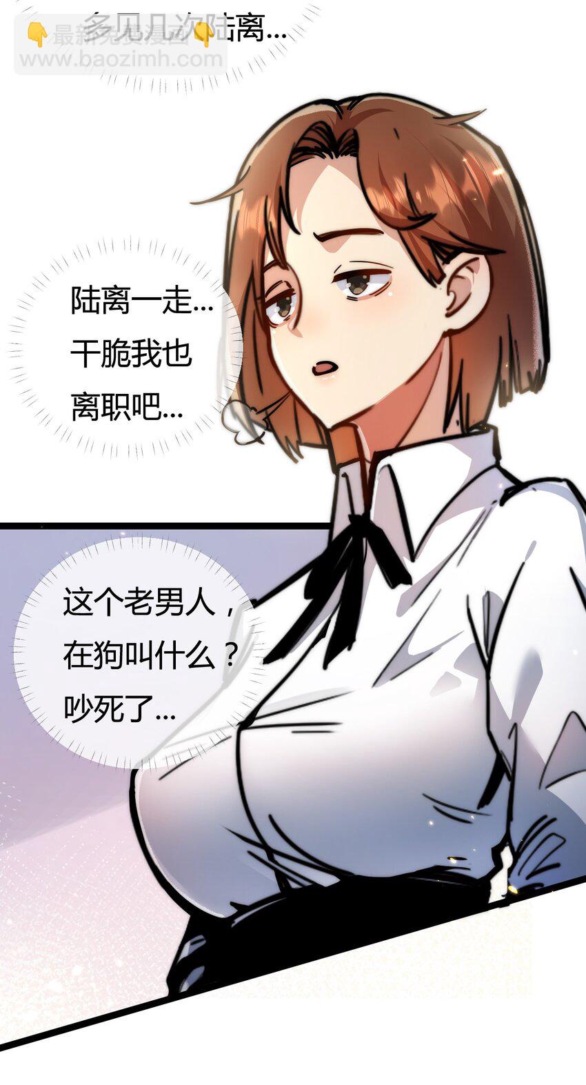 第2话 开始战斗！(1/2)-第3话