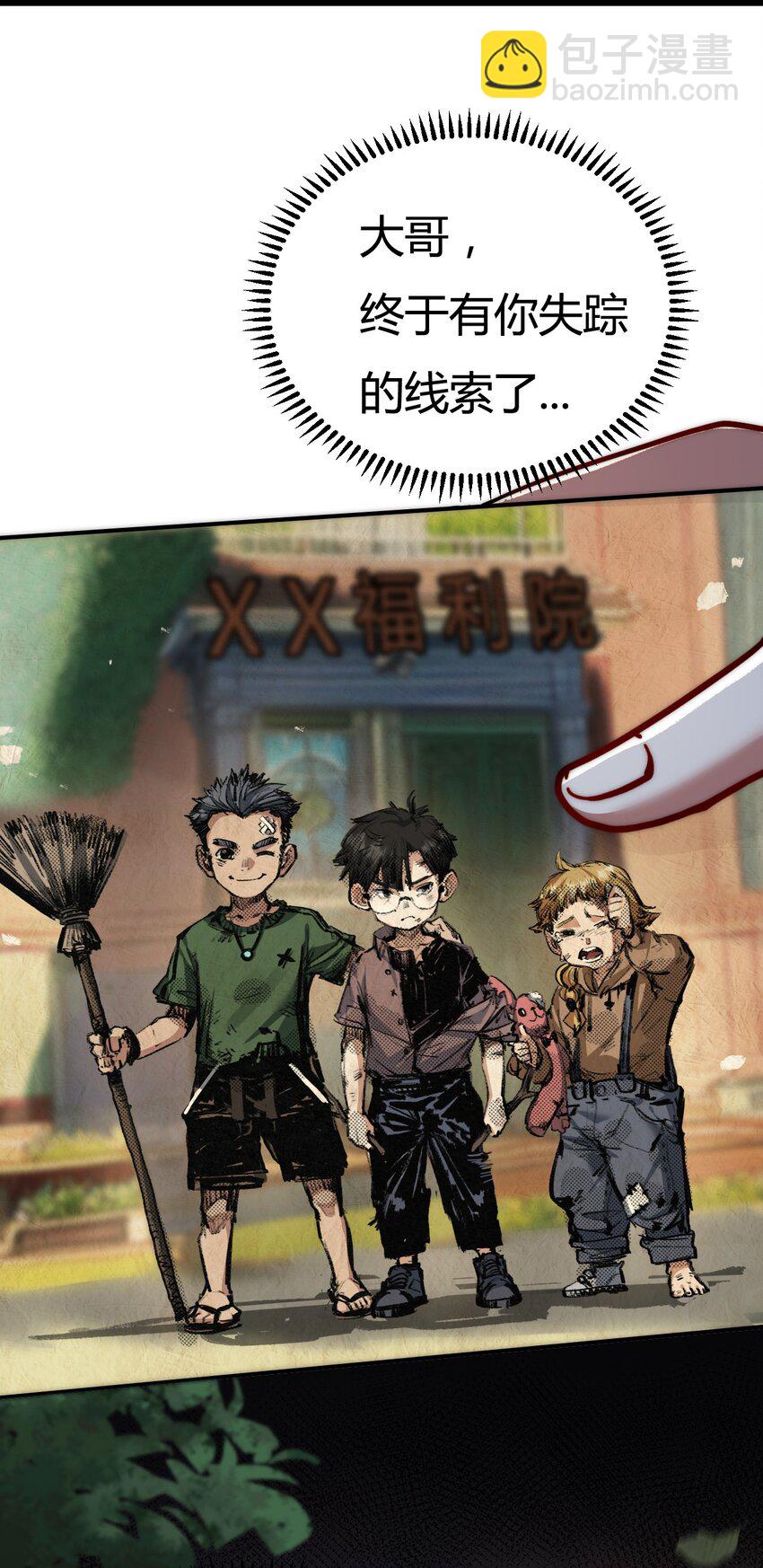 第2话 开始战斗！(1/2)-第3话