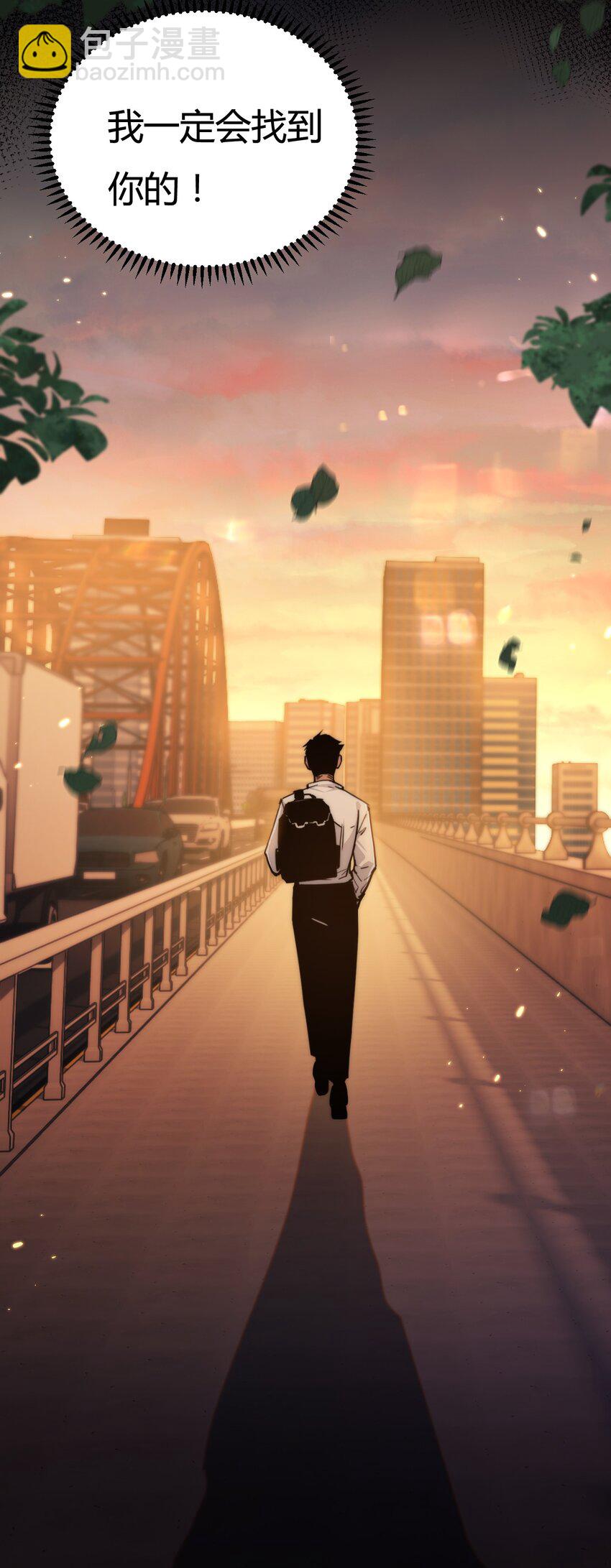 第2话 开始战斗！(1/2)-第3话