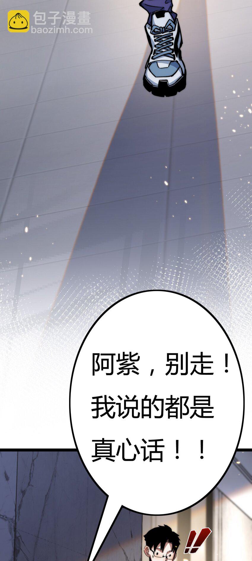 第2话 开始战斗！(1/2)-第3话