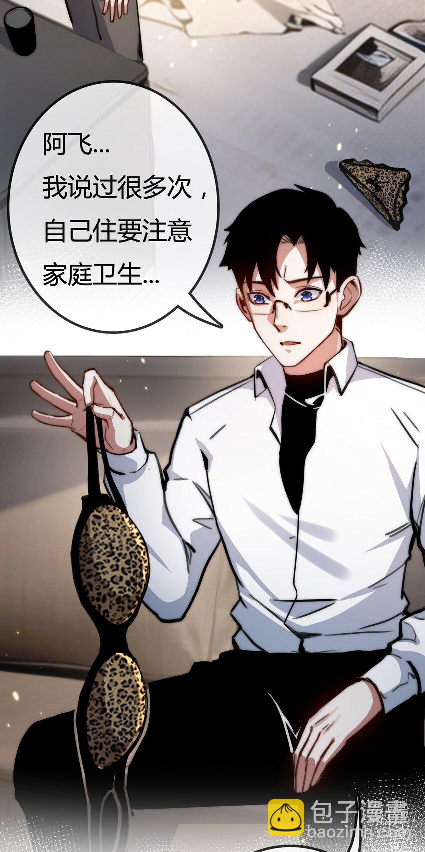 第2话 开始战斗！(1/2)-第3话