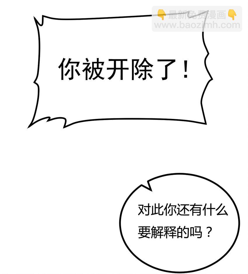 第2话 开始战斗！(1/2)-第3话