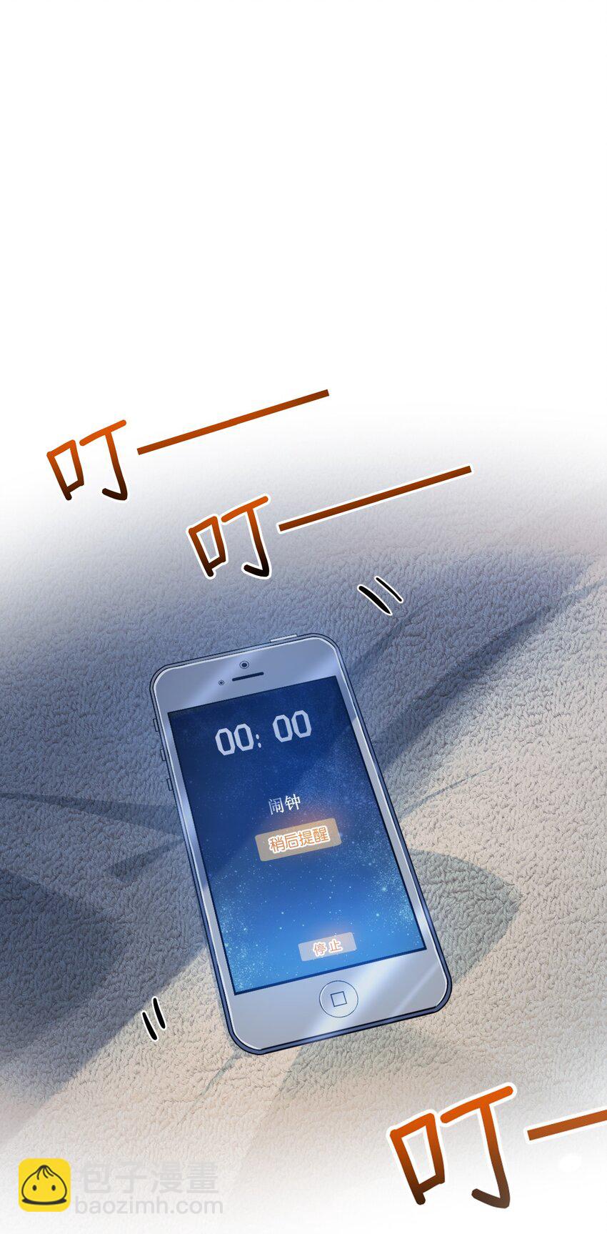 第2话 开始战斗！(1/2)-第3话