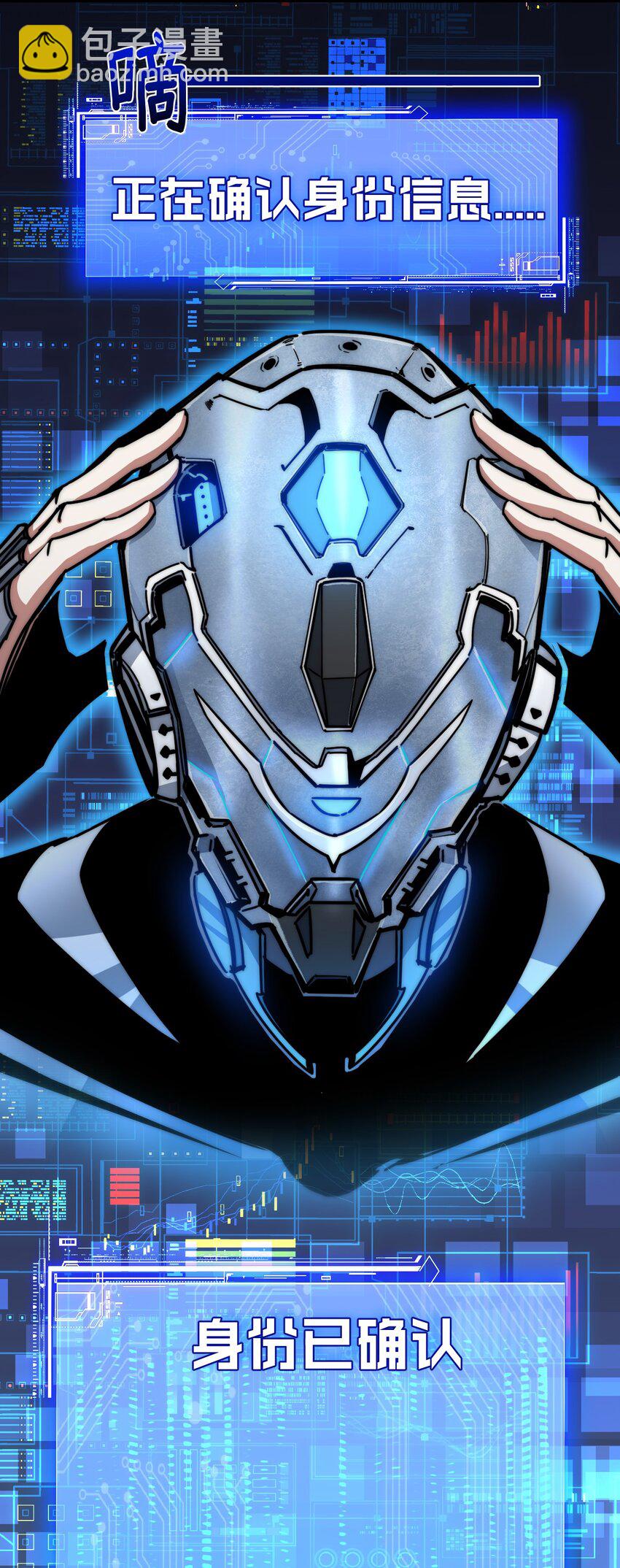 第2话 开始战斗！(1/2)-第3话