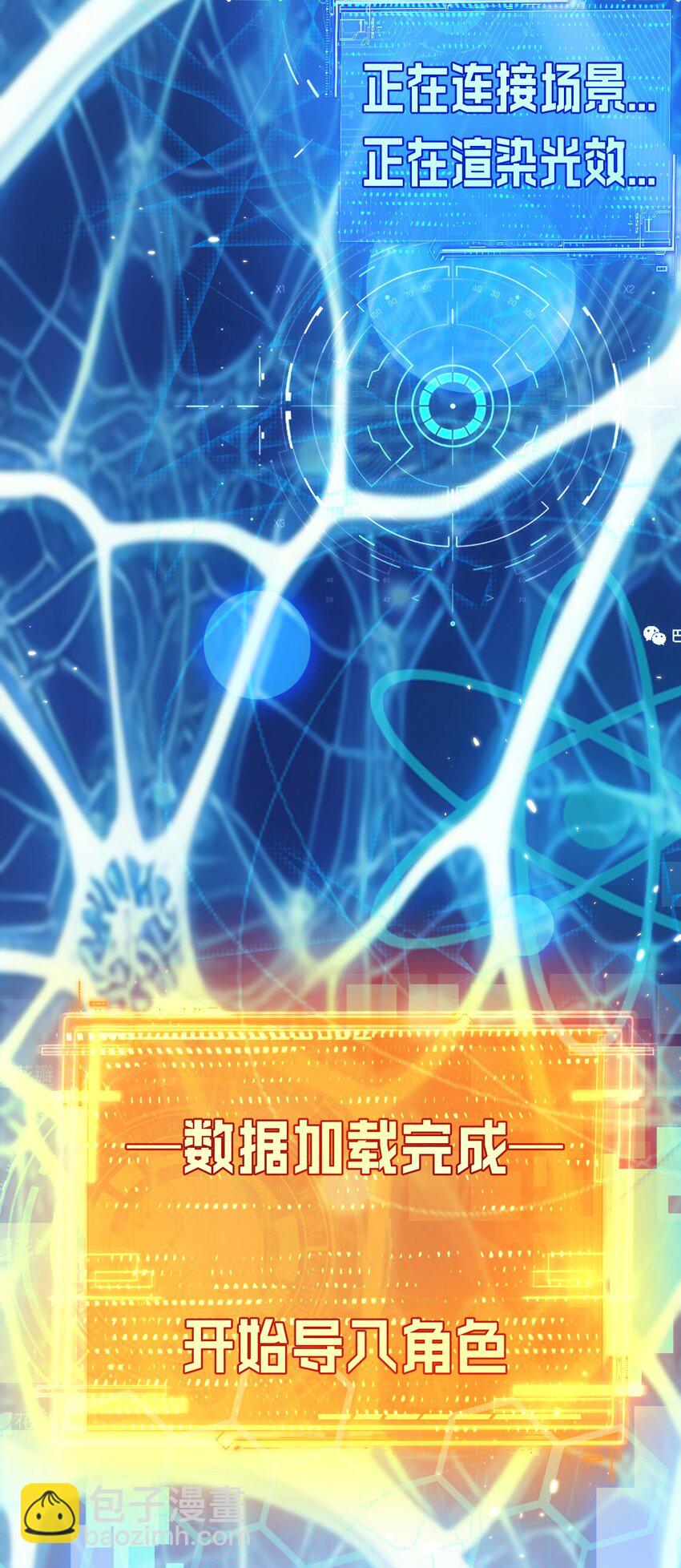 第2话 开始战斗！(1/2)-第3话