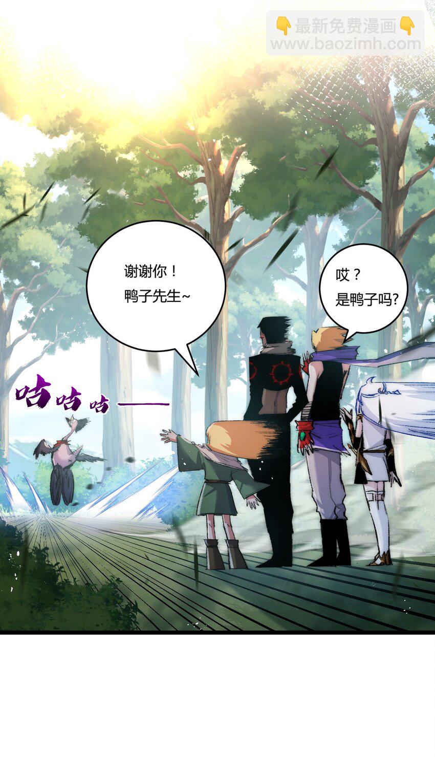 第20话 心中的柔软-第21话