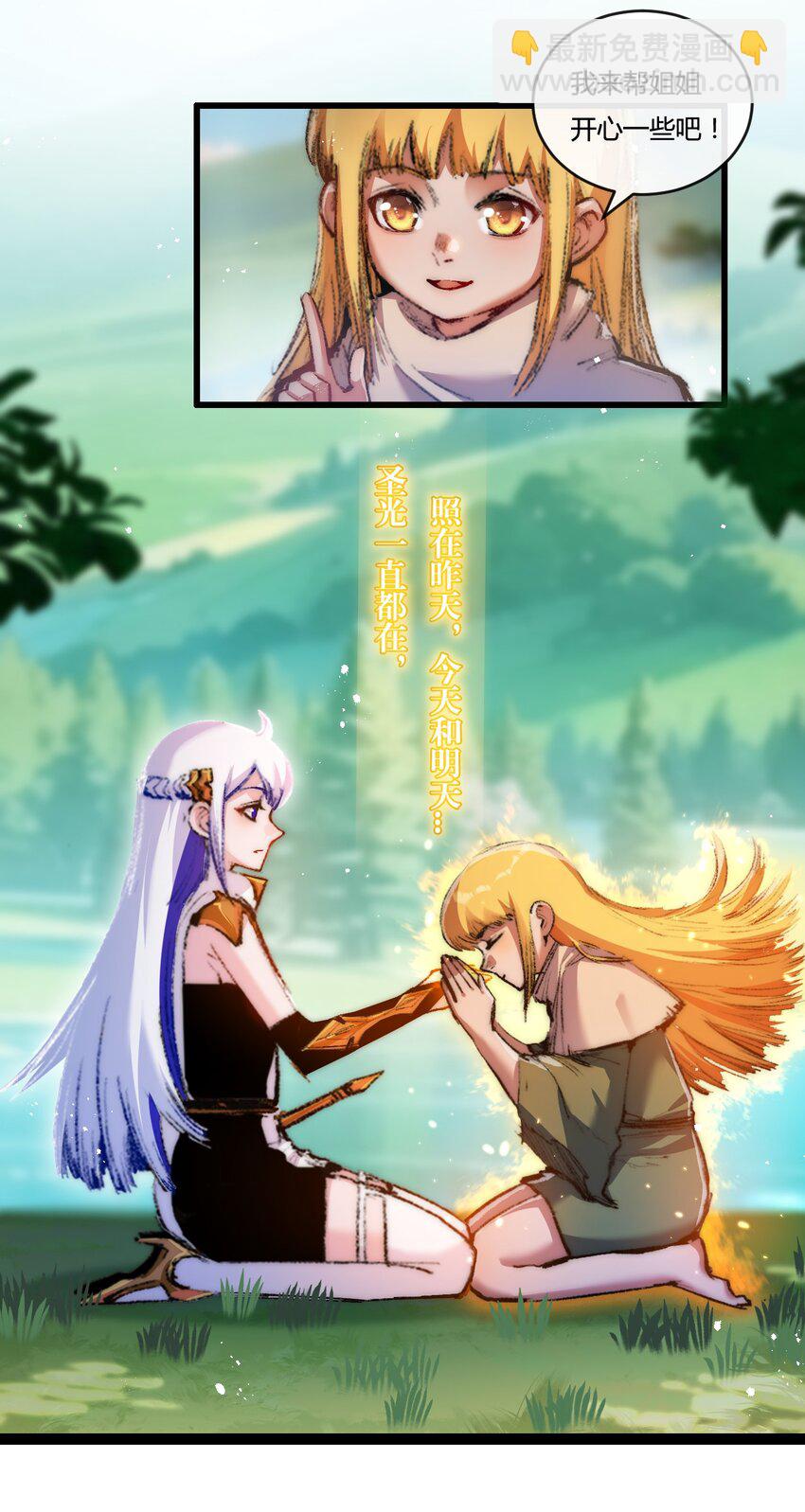 第20话 心中的柔软-第21话