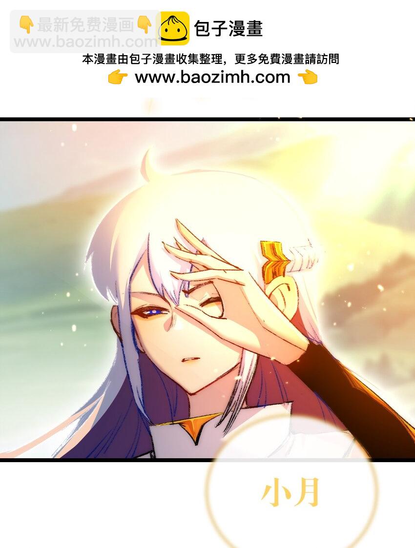 第20话 心中的柔软-第21话